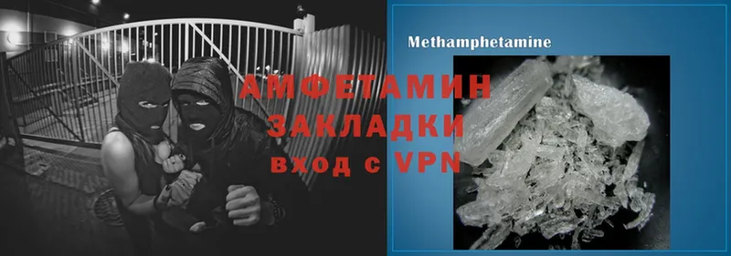 Amphetamine VHQ  МЕГА ССЫЛКА  Невельск 