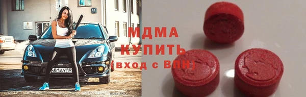 MDMA Premium VHQ Володарск