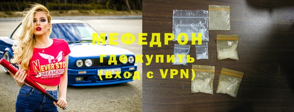 MDMA Premium VHQ Володарск