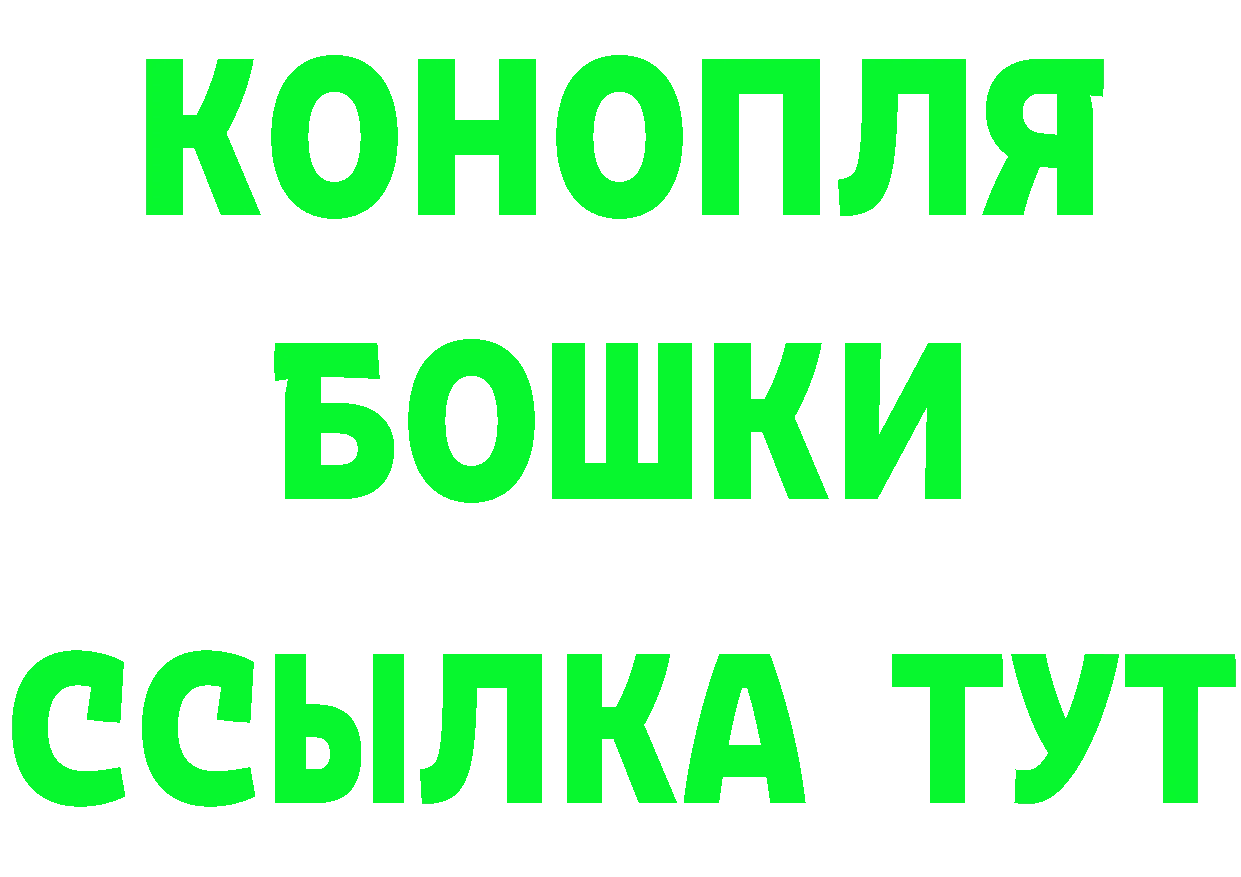 ГЕРОИН VHQ как зайти darknet MEGA Невельск