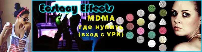 MDMA молли  Невельск 